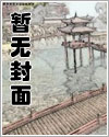 永无宁日啥意思